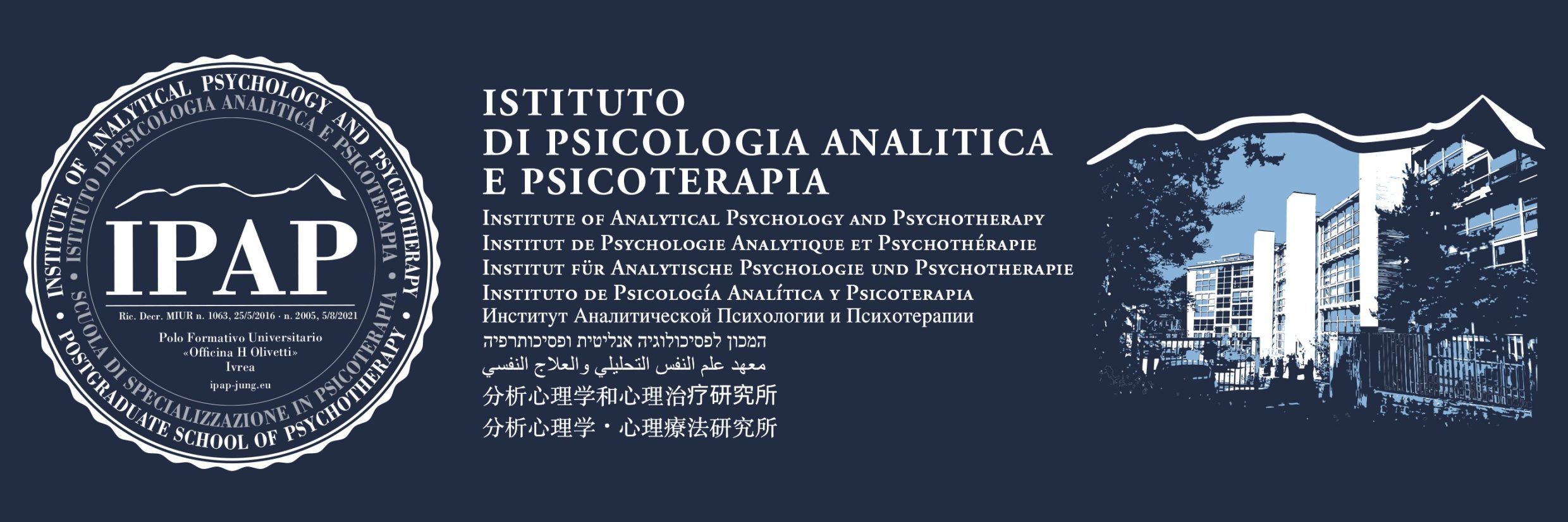 Logo for IPAP Istituto di Psicologia Analitica e Psicoterapia